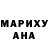 Каннабис White Widow Felix Vilinsky