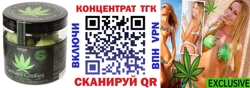 Еда ТГК марихуана  Тетюши 