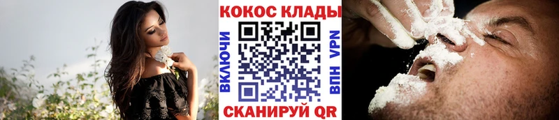 Cocaine VHQ  Тетюши 