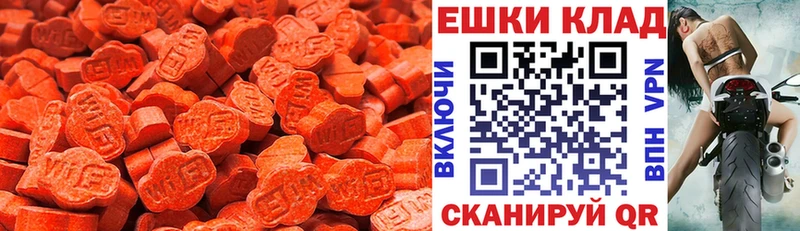 Ecstasy Philipp Plein  Тетюши 