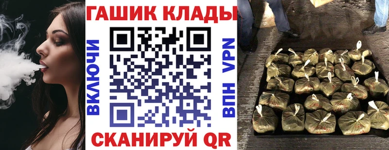цены hydra зеркало ГАШ гашик Тетюши