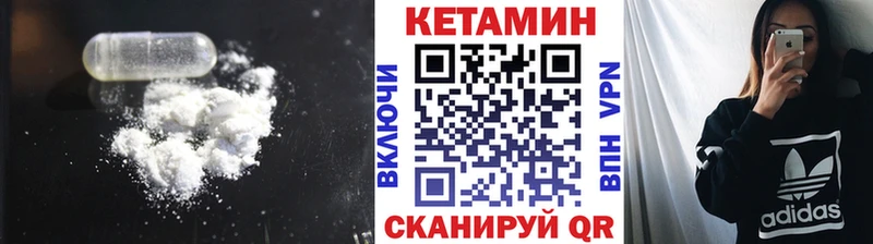 Кетамин VHQ Тетюши