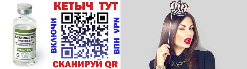 mega ссылки  Тетюши  КЕТАМИН VHQ 