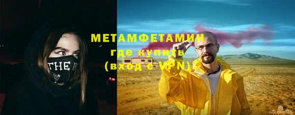 jwh Балахна