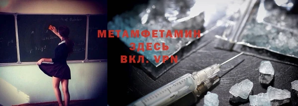 кокаин Баксан