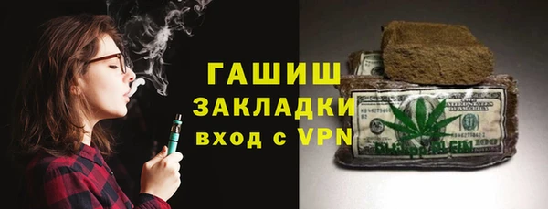 прущая мука Сафоново
