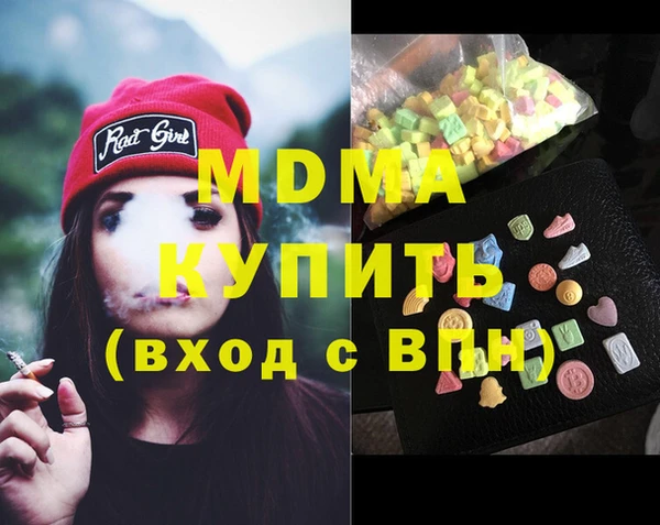 кокаин Баксан
