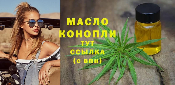 экстази Арсеньев