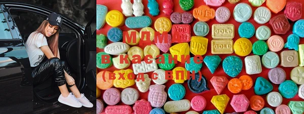 mdma Балабаново