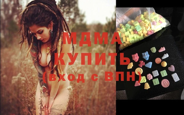 кокаин Баксан