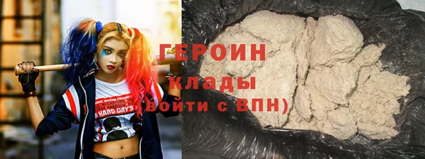 альфа пвп VHQ Армянск
