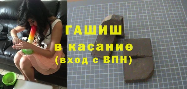 экстази Арсеньев