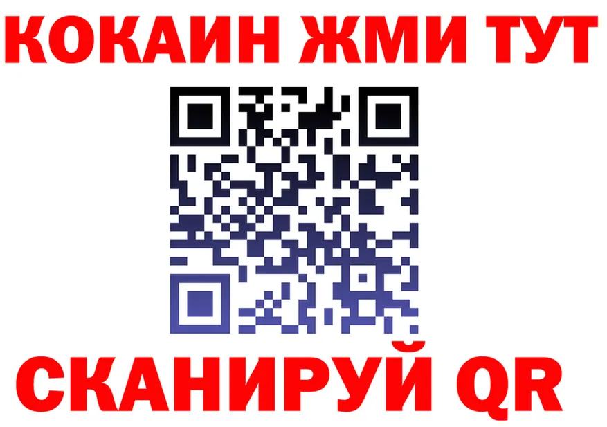 Альфа ПВП СК зеркало мориарти KRAKEN Тетюши