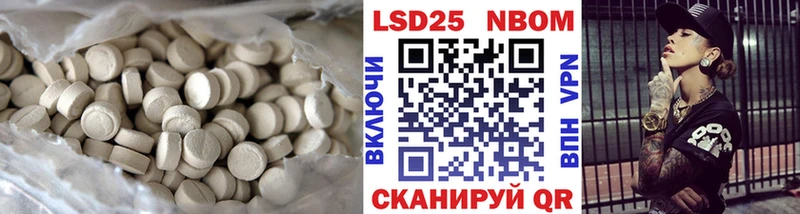 купить наркотики сайты  ОМГ ОМГ сайт  Лсд 25 экстази кислота  Тетюши 
