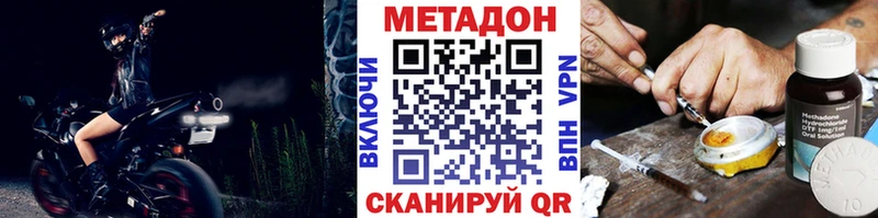 ОМГ ОМГ ССЫЛКА  Тетюши  Метадон мёд  магазин   