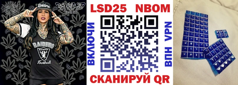 Марки 25I-NBOMe 1500мкг  hydra ONION  Тетюши 