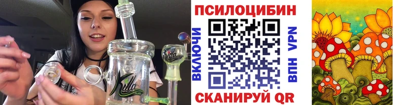 Галлюциногенные грибы прущие грибы Тетюши