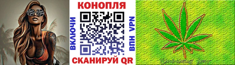 Канабис White Widow  Тетюши 